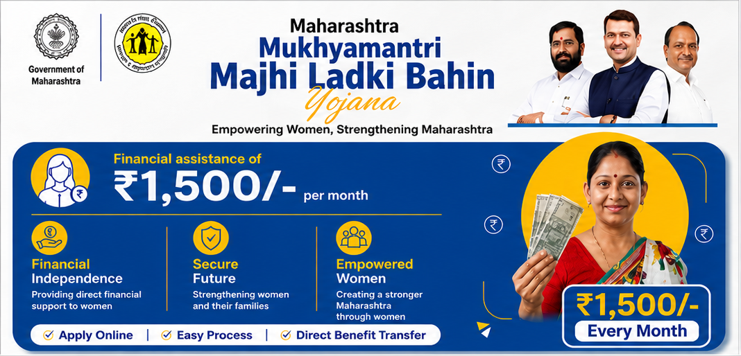 Majhi Ladki Bahin Yojana banner