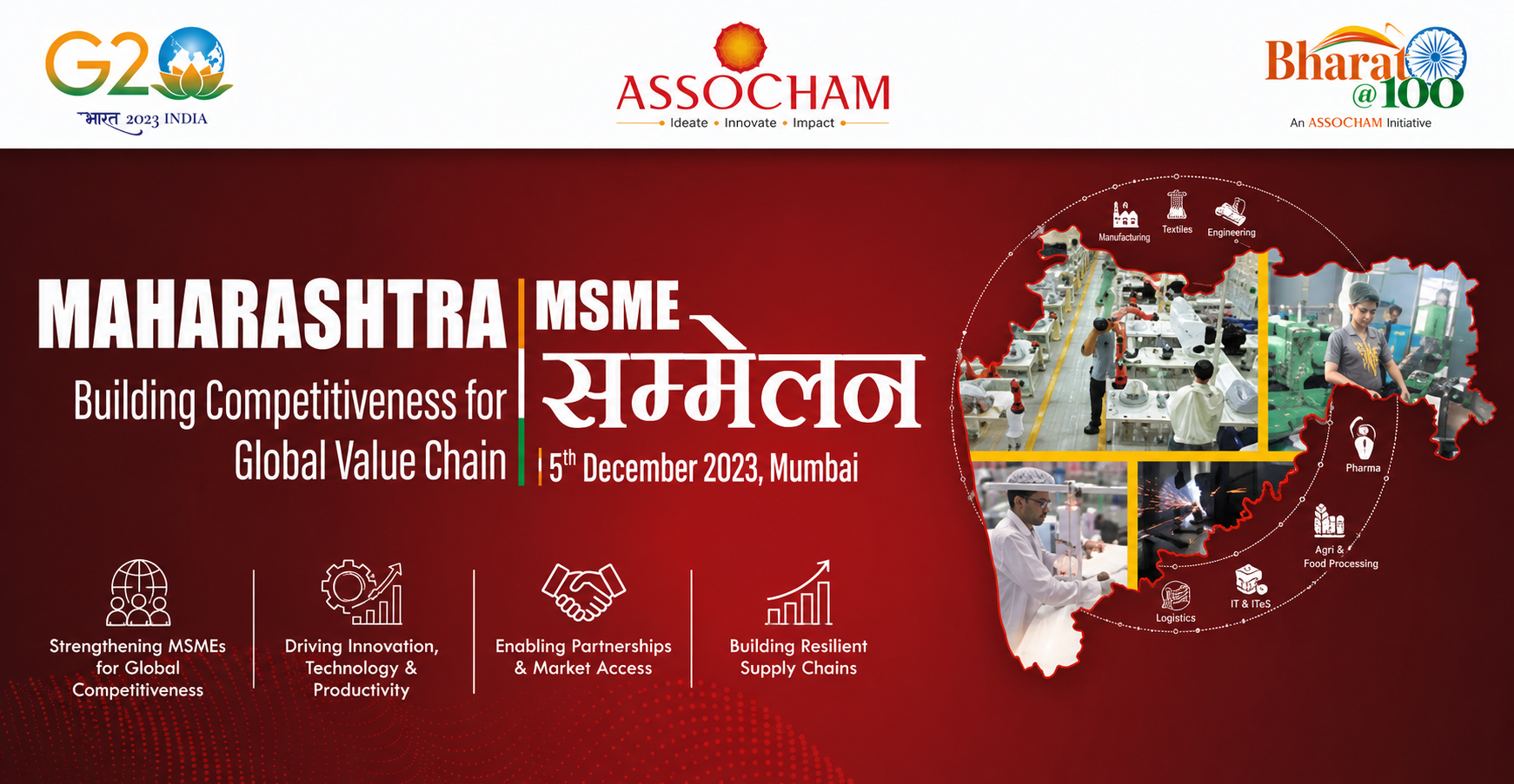 Maharashtra MSME conference banner